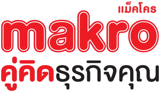 Makro